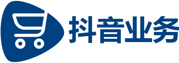 dy业务低价自助下单平台,抖音平台24小时自助下单全网,抖音赞